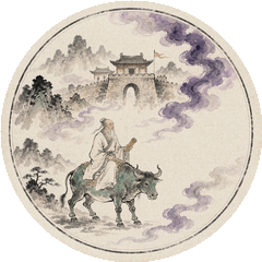老子与《道德经》